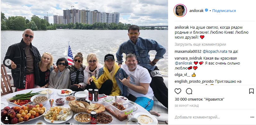 "На душе светло": Ани Лорак поделилась теплыми впечатлениями от Киева