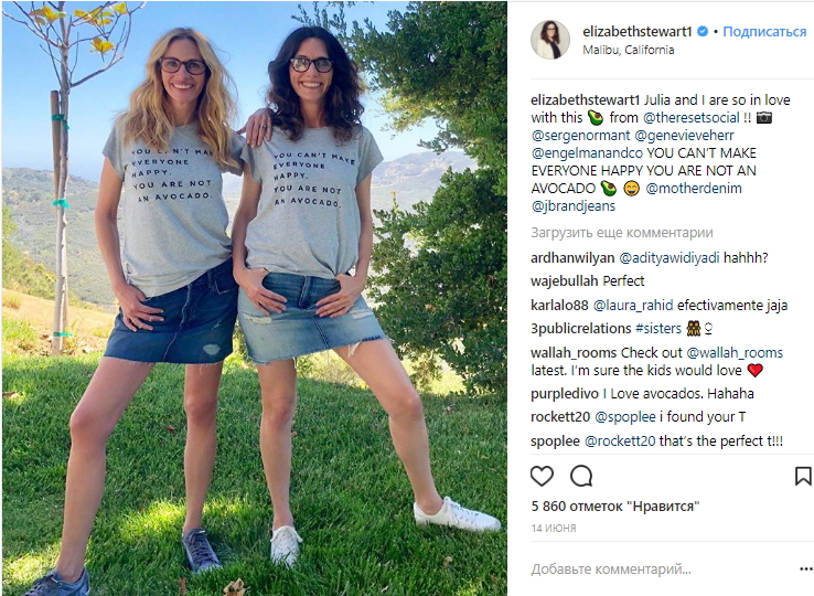 Звезда Голливуда завела себе страничку в Instagram: первое фото