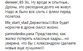 Река потребовала жертву: Дмитрий Комаров рассказал о неприятности в путешествии