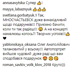 Сюрприз удался: Олег Винник похвастался необычным подарком