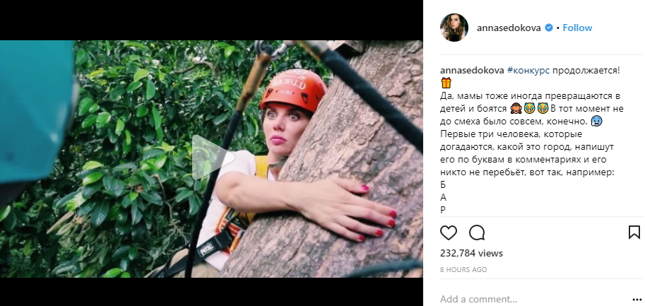 Анна Седокова заинтриговала поклонников необычным конкурсом в сети