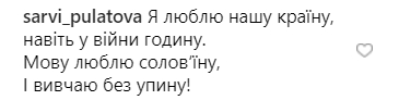 "Я люблю свою країну": Зеленский запустил новый флешмоб