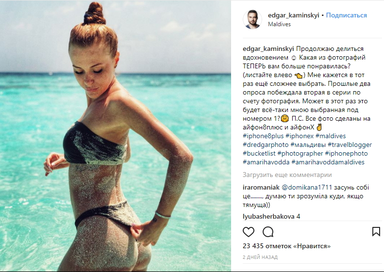 Муж Славы из "НеАнгелов" похвастался романтичным отдыхом на Мальдивах