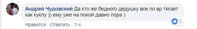 Народного депутата Шухевича екстрено госпіталізували прямо з будівлі Ради