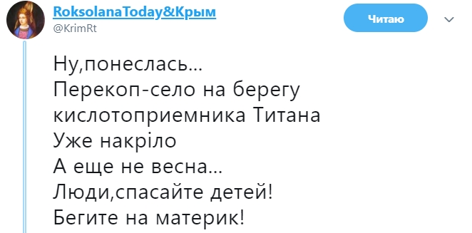 В окупованому Криму назріває екологічна катастрофа