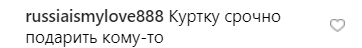 Что ты делаешь с лицом? Ани Лорак снова стала объектом насмешек