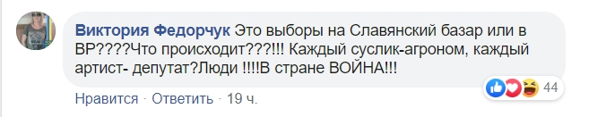 Вовчиці, рятуйте: Винник втік від журналістів після виступу з Поплавським (відео)