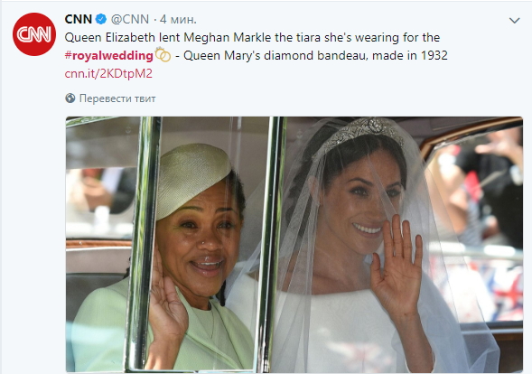 Платье Меган Маркл: в сети появились первые фотографии невесты