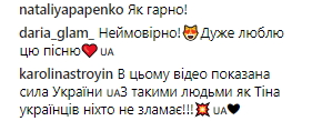 "Україна - це ти": сеть растрогало видео массового танца детей в Обухове
