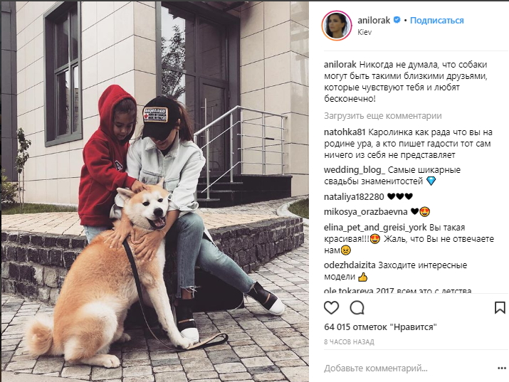 "На душе светло": Ани Лорак поделилась теплыми впечатлениями от Киева