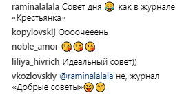 Виталий Козловский любезно пообщался с бывшей невестой