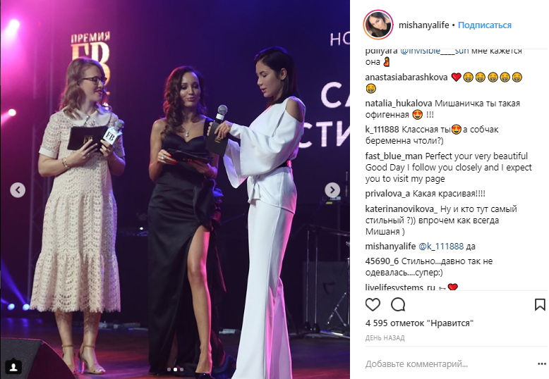 Ксению Собчак заподозрили во второй беременности