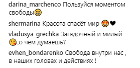 Повалялся: Козловский позволил себе немного вольностей в Германии