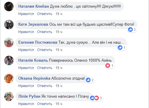 "Я обязательно вернусь": известный продюсер поделилась трогательным воспоминанием о Крыме