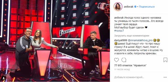 "Мой выбор будет сделан": Ани Лорак заинтриговала поклонников новым фото