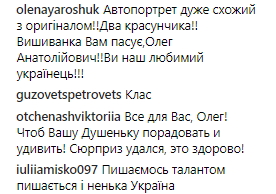 Сюрприз удался: Олег Винник похвастался необычным подарком