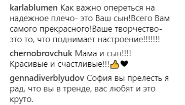 "Жизнь продолжается": София Ротару показала, как выглядит после больницы