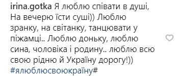 "Я люблю свою країну": Зеленский запустил новый флешмоб