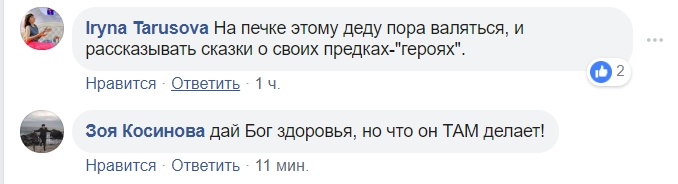 Народного депутата Шухевича екстрено госпіталізували прямо з будівлі Ради