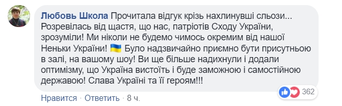 Ми – українці! Притула розповів, що найбільше його вразило на Донбасі