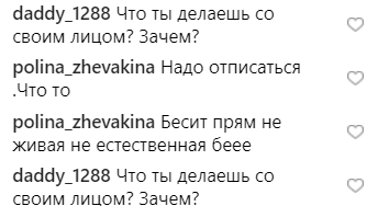 Что ты делаешь с лицом? Ани Лорак снова стала объектом насмешек
