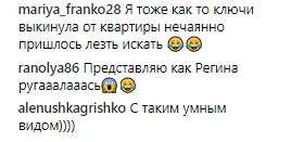 Высокие отношения: на что готов Влад Топалов ради Регины Тодоренко