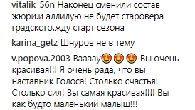 "Мой выбор будет сделан": Ани Лорак заинтриговала поклонников новым фото