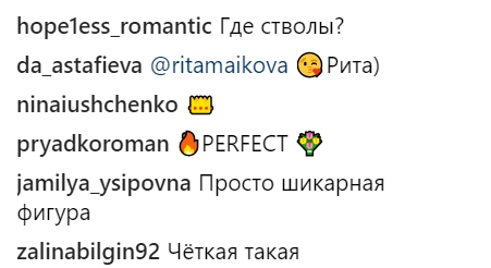 "Де пістолети?": Даша Астаф'єва вразила шанувальників перевтіленням в Лару Крофт
