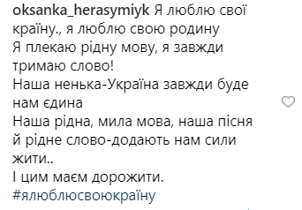 "Я люблю свою країну": Зеленский запустил новый флешмоб