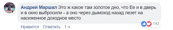 &quot;Через димар лізе&quot;: подробиці штурму медичного університету в Києві