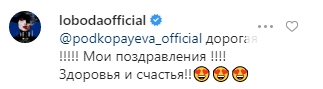 Вселенная: Подкопаева показала счастливое фото с новорожденным малышом