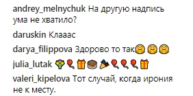 Кумушки: солистку группы &quot;НеАнгелы&quot; оригинально поздравили с Днем рождения