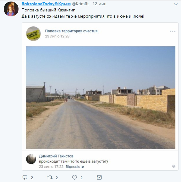 &quot;Идем на рекорды&quot; в сети показали грустные фото курортов в Крыму