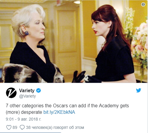 Киноакадемия анонсировала новую номинацию &quot;Оскар&quot;: общественность в шоке