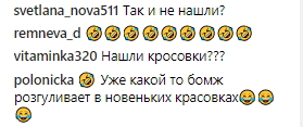 Высокие отношения: на что готов Влад Топалов ради Регины Тодоренко