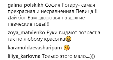 "Жизнь продолжается": София Ротару показала, как выглядит после больницы
