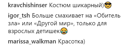 "Де пістолети?": Даша Астаф'єва вразила шанувальників перевтіленням в Лару Крофт