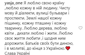 "Я люблю свою країну": Зеленский запустил новый флешмоб