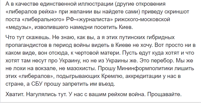 &quot;Час каминг-аута&quot;: журналист о реакции росСМИ на ситуацию в Азовском море