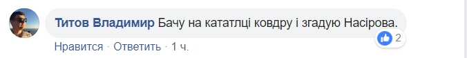 Народного депутата Шухевича екстрено госпіталізували прямо з будівлі Ради