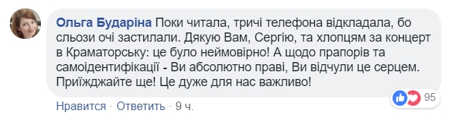 Ми – українці! Притула розповів, що найбільше його вразило на Донбасі