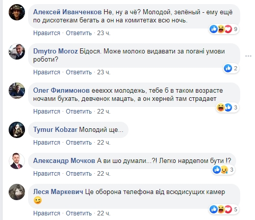 Переработал: "Слуга народа" уснул на заседании Верховной Рады (фото)