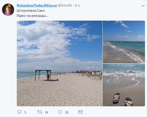 &quot;Идем на рекорды&quot; в сети показали грустные фото курортов в Крыму