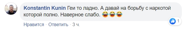 Травмирует детей: Мосийчук впал в истерику из-за гей-парада в Киеве