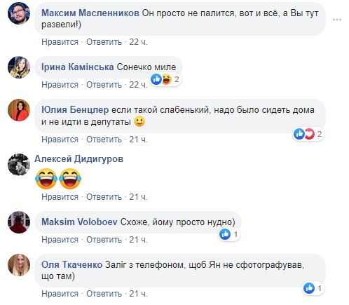 Переработал: "Слуга народа" уснул на заседании Верховной Рады (фото)