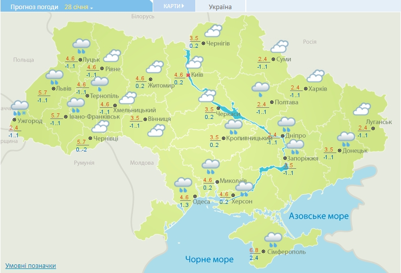 Погода стремительно ухудшается: в Украину возвращается зима