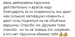 "Благодаря испытаниям": Ани Лорак поделилась эмоциями после "измены" мужа