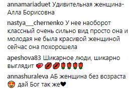Две звезды: Лобода показала помолодевшую Аллу Пугачеву