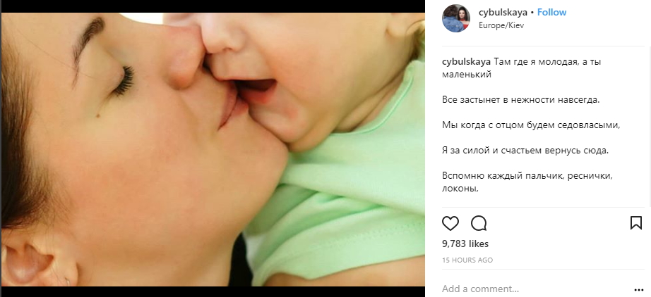 "Стал лучшим подарком в жизни": Ольга Цибульская трогательно поздравила сына с Днем рождения