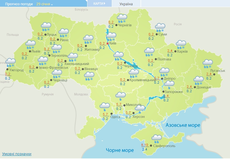 Погода стремительно ухудшается: в Украину возвращается зима